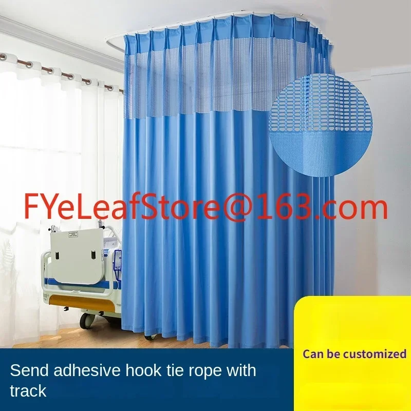 Hospital window partition curtain U-shaped L-shaped curtain thickened