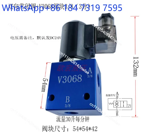 Hydraulic Solenoid Valve Seat Block V2068 Pressure Relief Valve G1/4 G3/8 Connector Thread