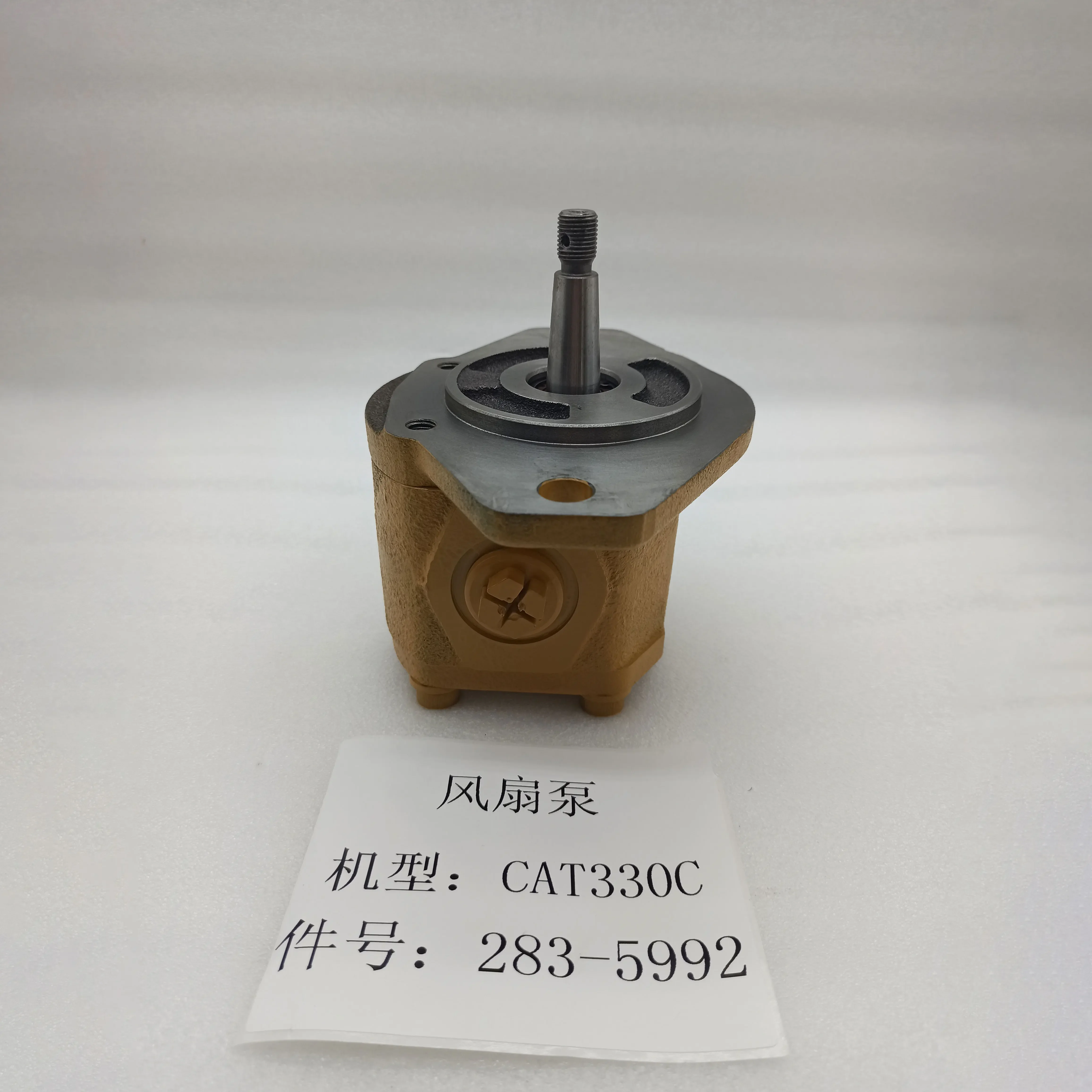 Excavator spare parts factory price hydraulic gear fan motor 283-5992 fan pump for CAT330C