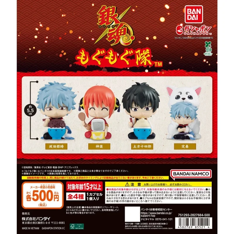 bandai-genuine-4pcs-gashapon-gin-tama-gintoki-sakata-giocattoli-per-bambini-collezione-di-modelli-da-collezione