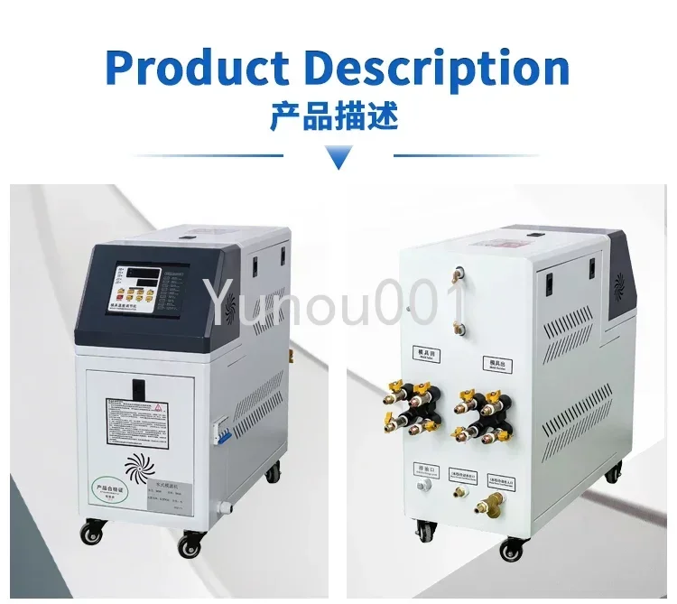 Customized 40L 24kW Temperature Controller