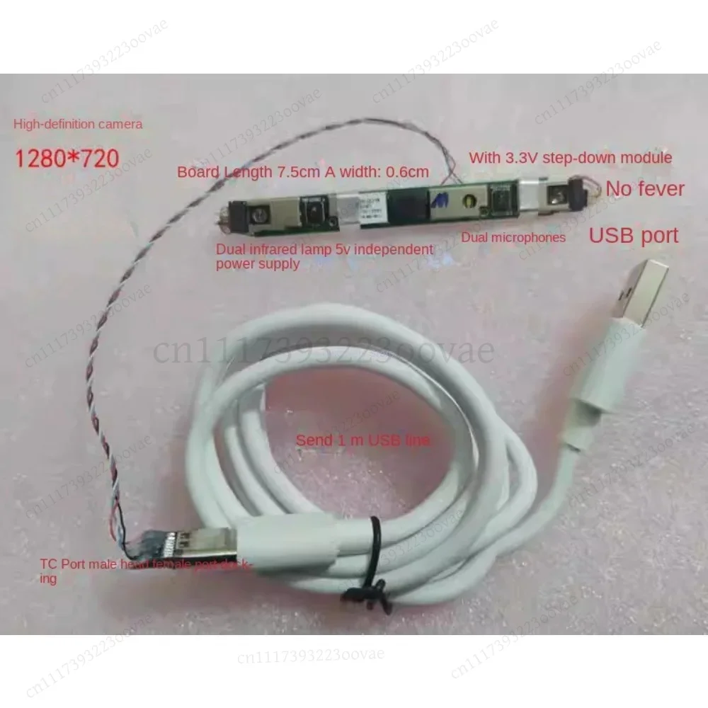 Df USB Interface IR Camera Supports Windows Hello Face Recognition For Computer, No Wire Bonding Required