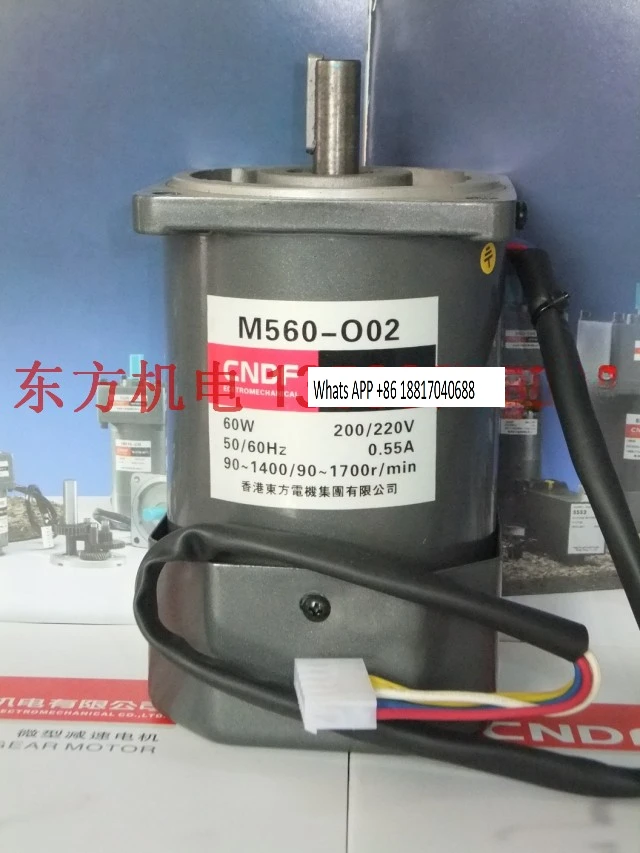 Hong Kong Oriental Electric CNDF Speed Control Motor M560-002 Optical Axis/AC 220V/60W/