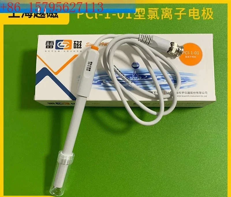 Ion selective electrode PF-2-01/PF-202 composite electrode PCL-1-01 chloride ion