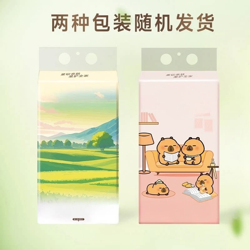 drawing 4 layers 250 pumping 10 lifting pumping wipe toilet paper facial tissue family affordable package