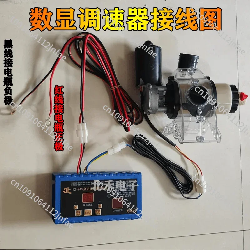 40L Multi-Purpose Electric Tool - Automatic Double-Trough Fertilizer Applicator, Wheat Seeder