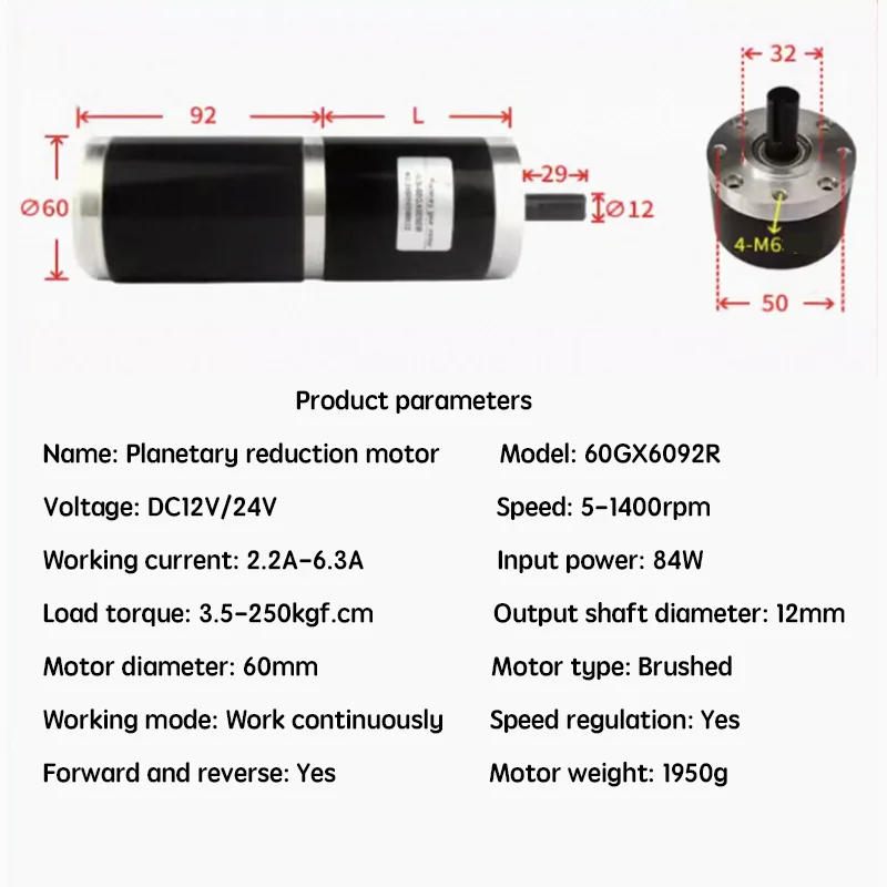 250KG 60GX6092R 60mm 12mm shaft diameter planetary DC reduction motor, high torque micro speed control variable speed motor