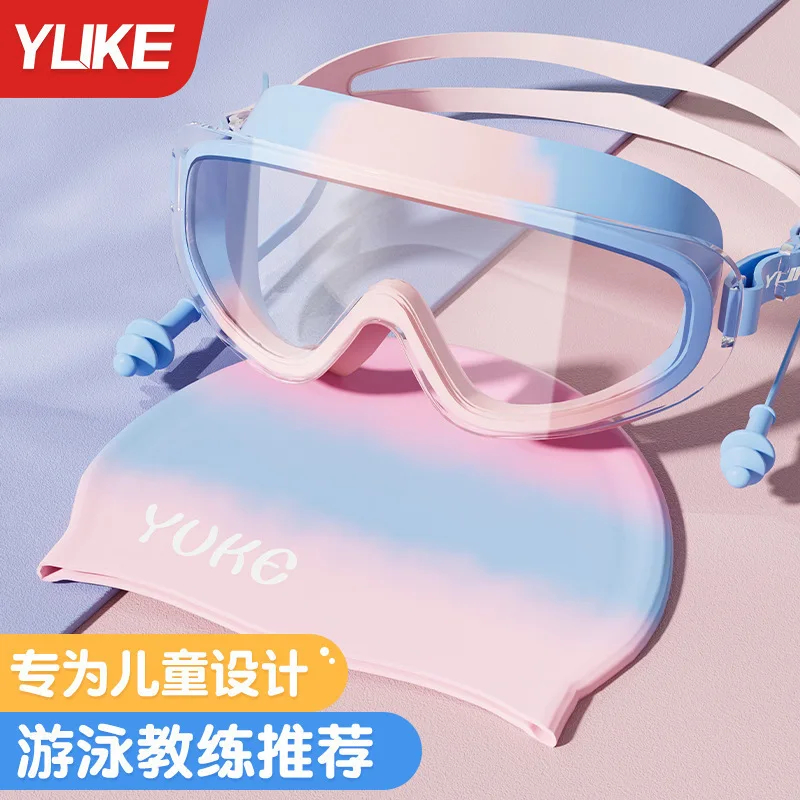 

Kids Swimming Goggles Large Frame HD Waterproof Anti Fog with Swim Cap Set for Boys Girls