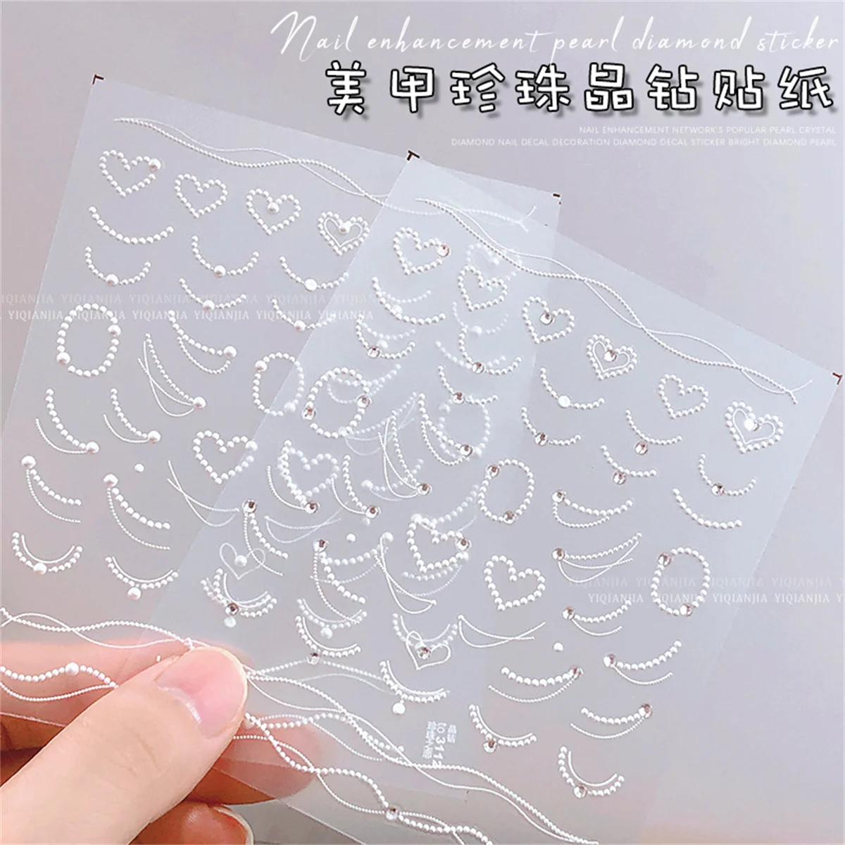 1 Stuks 5d Parel Kant Golfketting Nail Art Stickers Wit Elegante Prachtige Nagel Decoratie Decals Diy Zelfklevende Overdracht Slider