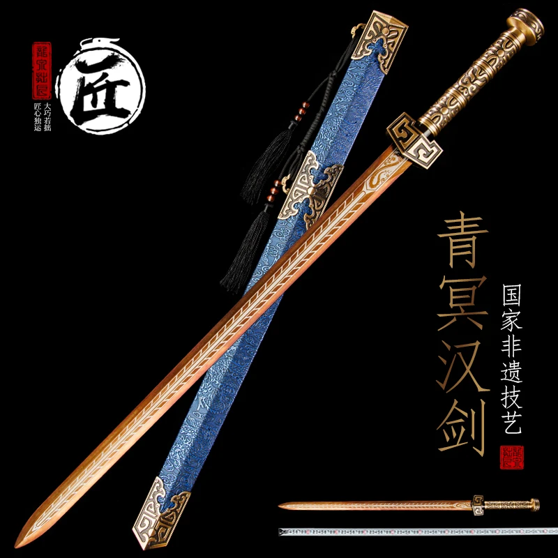 Qingming Han Jian Chinese Sword Blue Pattern Sheath & Gold Blade Manganese Steel Collectible Decorative Art Craft Sword