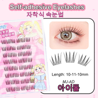 Self Adhesive Eyelashes Cluster Lashes No Glue Individual Lashes Soft Idol Lash Clusters Reusable Self Adhesive Lashes