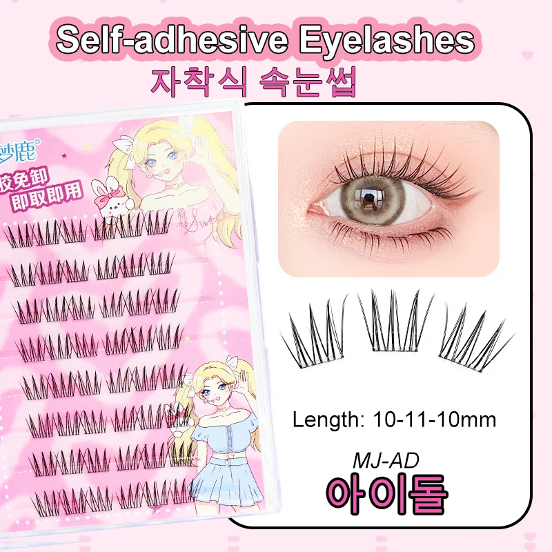 Samoprzylepne rzęsy Cluster Lashes Bez kleju Pojedyncze rzęsy Miękkie Idol Lash Clusters Samoprzylepne rzęsy wielokrotnego użytku