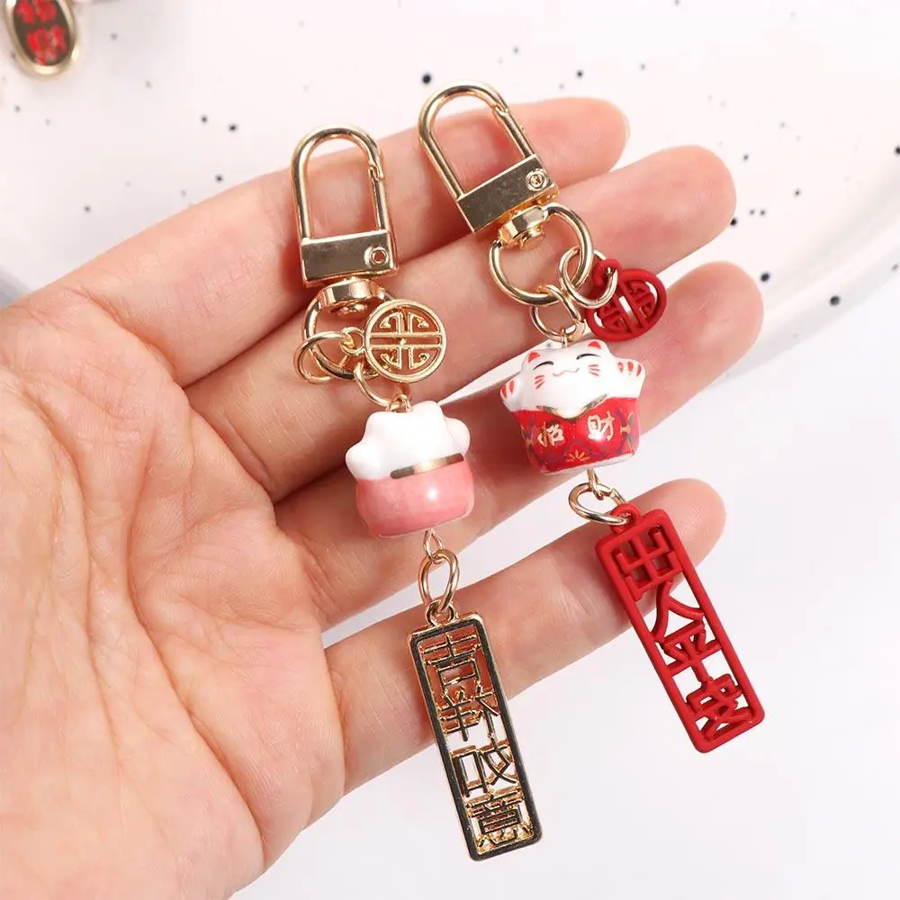 Charms Keyring DIY Key Chain Phone Pendant Mobile Phone Straps Maneki Neko Trinkets Lucky Cat Keychain Mobile Phone Lanyard