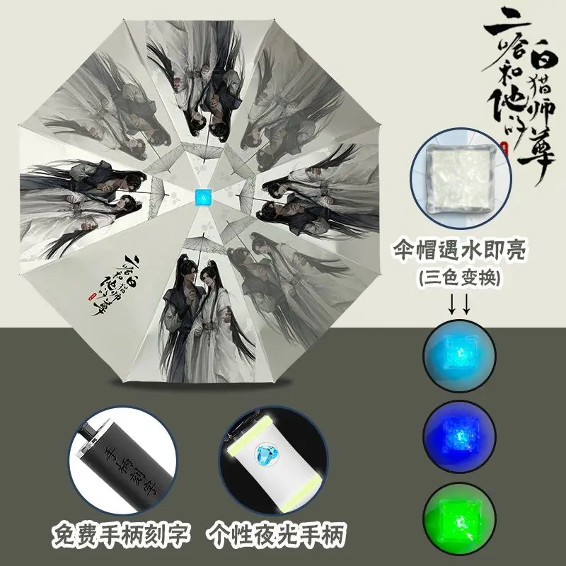 The Husky And His W…