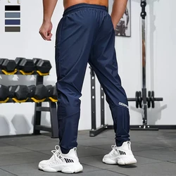 Men's Sports Pants Spring summer Running Pants Workout Active Trousers Slim Ice silk Quick dry Skinny Jogging Pants Joggers