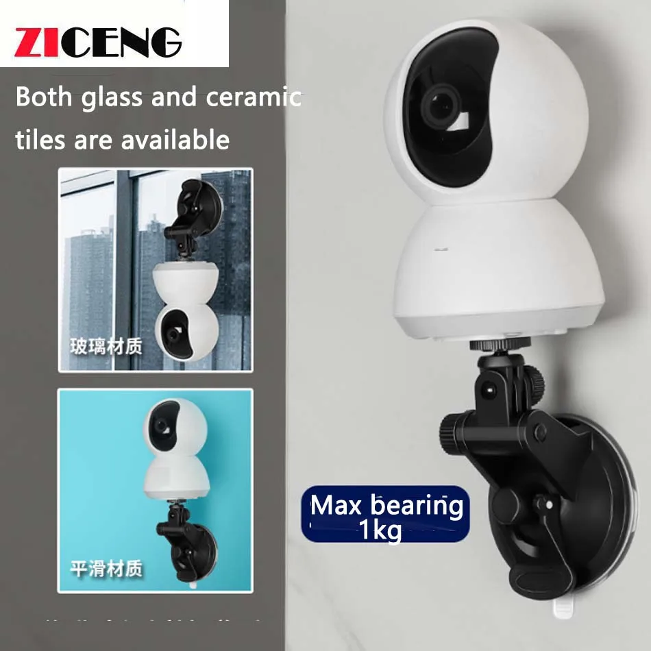 Non Punching Monitoring Bracket for Xiaomi Le Orange 360 EZVIZ Camera Support Suction Cup Fixed Holder Angle Adjustable Mount