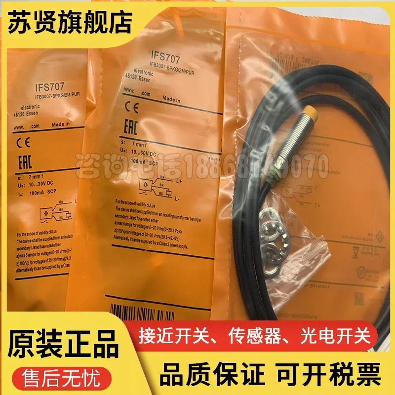 

IFS705 IFS706 IFS707 IFS709 IFS710 brand is ZCHSHE
