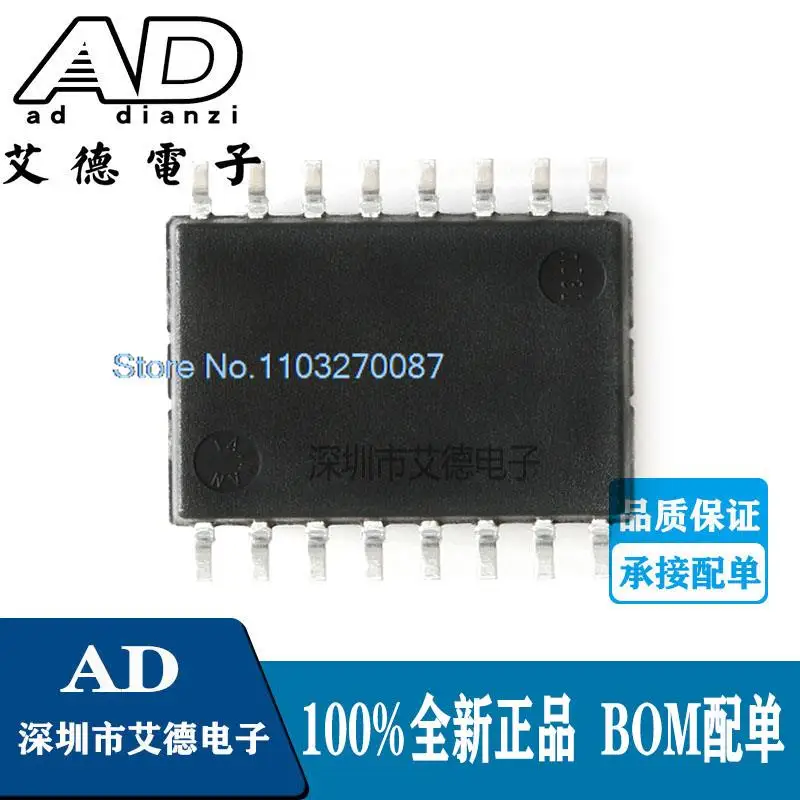 AD637JRZ-RL SOP-16 RMS-DC IC IC