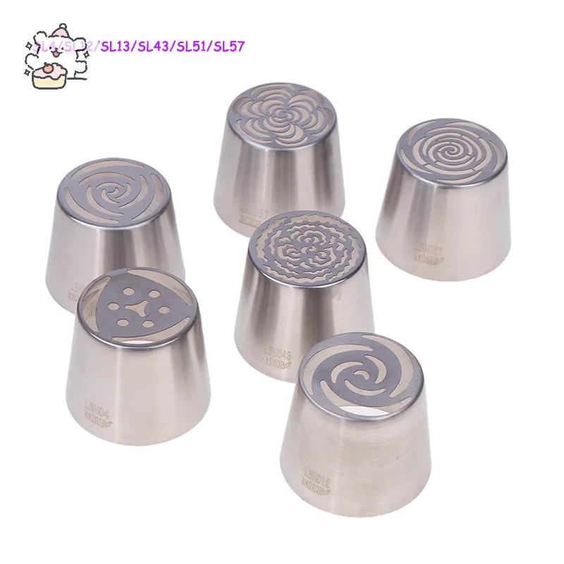 1Pc SL4/SL12/SL13/SL43/SL51/SL57 Stainless Steel Russian Icing Piping Nozzles DIY Pastry Cake Icing Frosting Nozzles Baking Tool