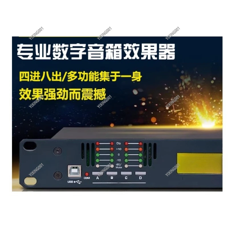 4.8SP Digital Processor - 4 Input 8 Output DSP Speaker Management for Stage Pro Audio Equipment