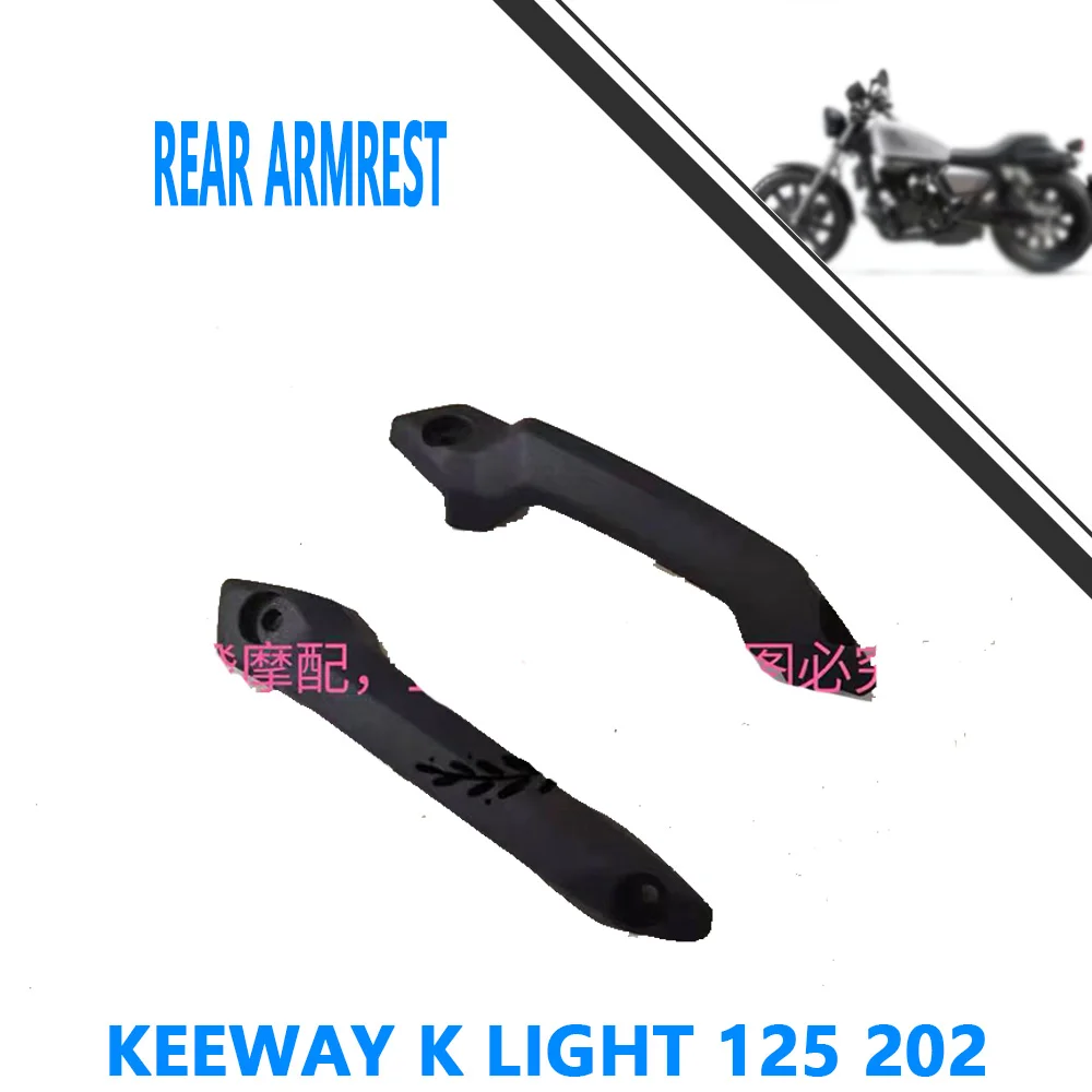 Para Keeway K light 125 202 reposabrazos trasero izquierdo y derecho mango trasero izquierdo y derecho piezas de motocicleta trasera
