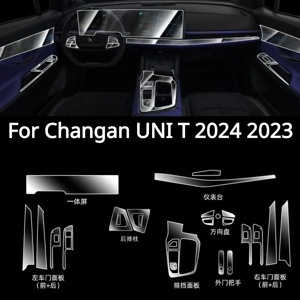 

For Changan UNI T 2024 2023 Accessories Car interior film transparent TPU PPF Gear Panel Center Console Anti-scratch Sticker