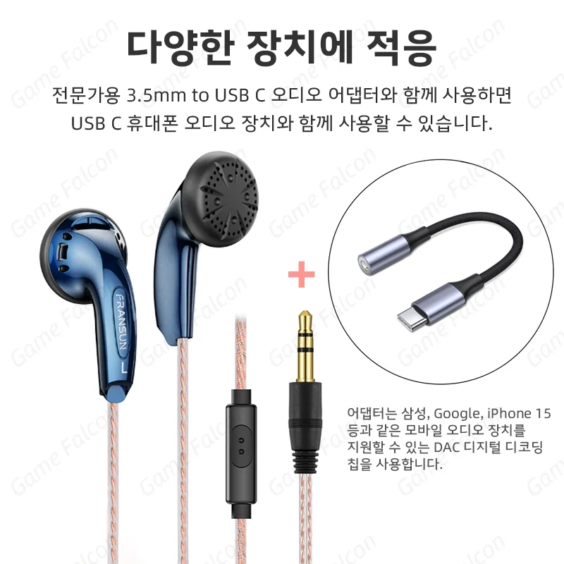 Classic Earplugs Sennhei MX500 Powerful Bass Wired Earbuds HiFi Stereo Earphones USB-C 3.5mm Transparent Headphones With Mic