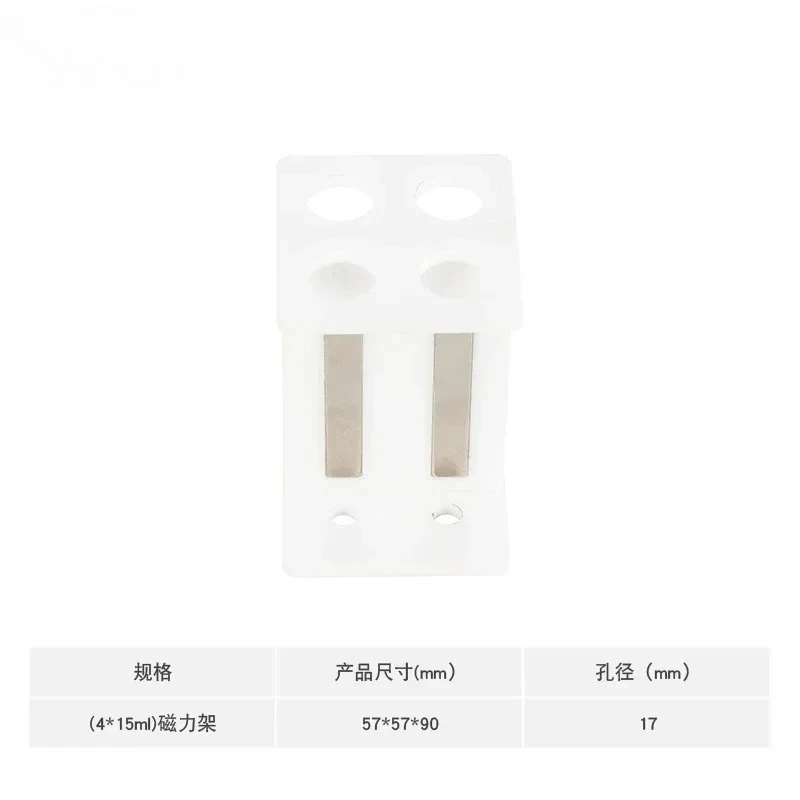 96-well pcr plate magnetic stand 1.5ml/2ml/15ml centrifuge tube laboratory processing biological magnetic bead separator