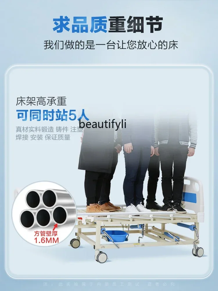 

smt14 Hospital Bed Household Nursing Bed Medical Hospital Patient Dedicated Therapeutic Bed Paralyzed Bedridden Elderly Family