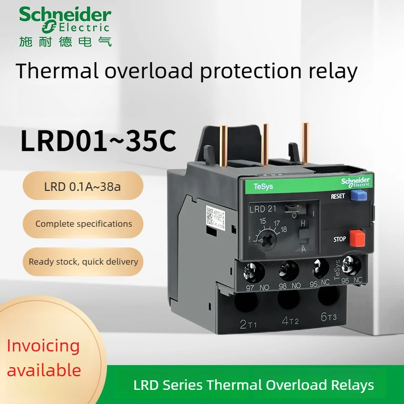 

Schneider Electric Thermal Overload Relay LRD35C LRD12C LRD01C with 0.1a - 38a Overload Protection for Electrical Equipment
