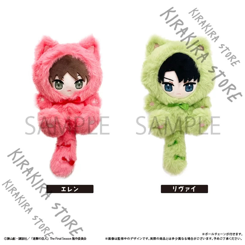 eren-jaeger-levi-ackerman-officiel-veritable-attaque-peripherique-sur-titan-cosplay-animaux-en-peluche-ornements-kawaii-mascotte-maumet