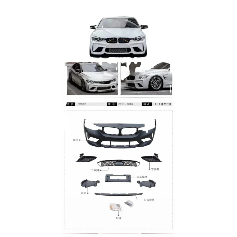 PP Plastic BodyKit M2C Style Front Bumper for BMW 3 Series F30 2013-2018