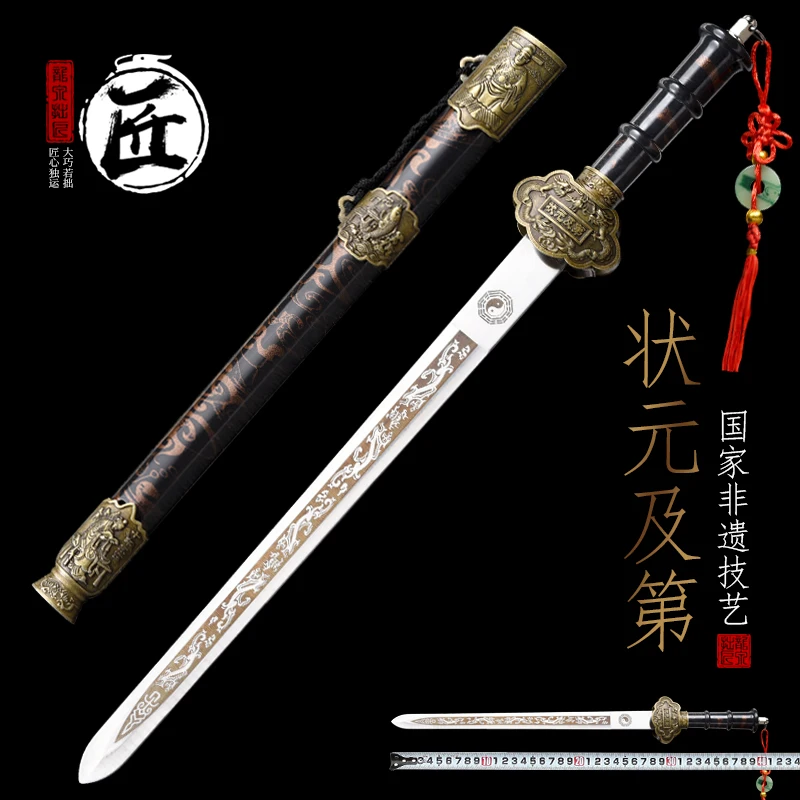 Zhuangyuan Jidi Chinese Jian Auspicious Academic Success Decorative Sword Handmade Collectible Art Craft Sword Stainless Steel