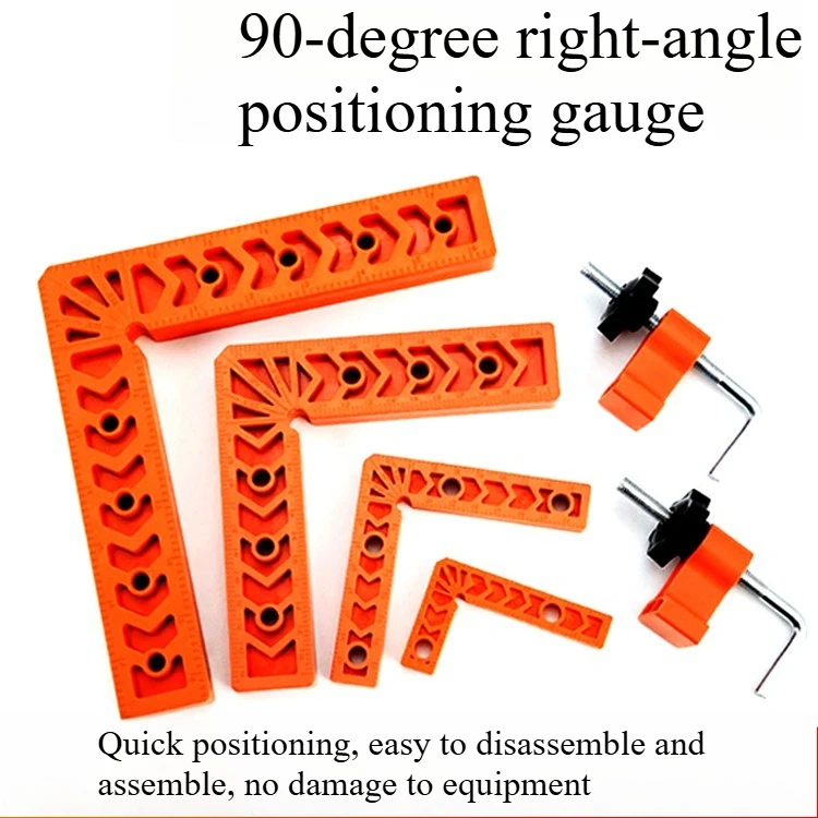 90-degree right angle locator, right angle fixing auxiliary locator, carpenter's splicing tool, fixing clip, L-shaped square