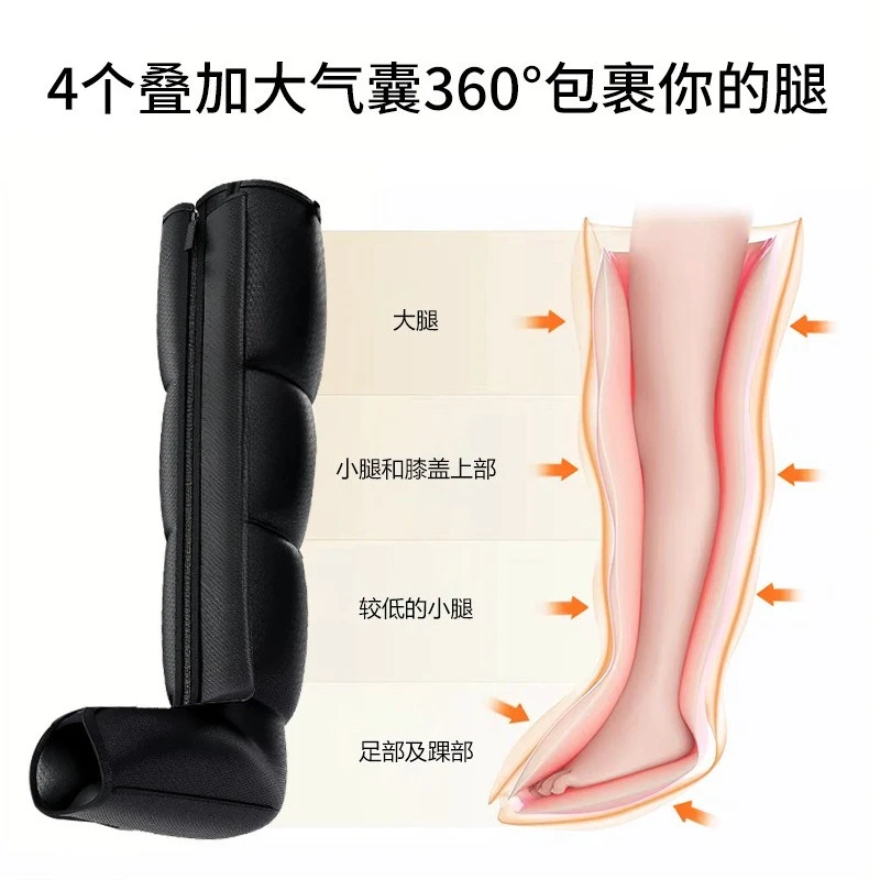 Four-chamber air wave pressure leg massager