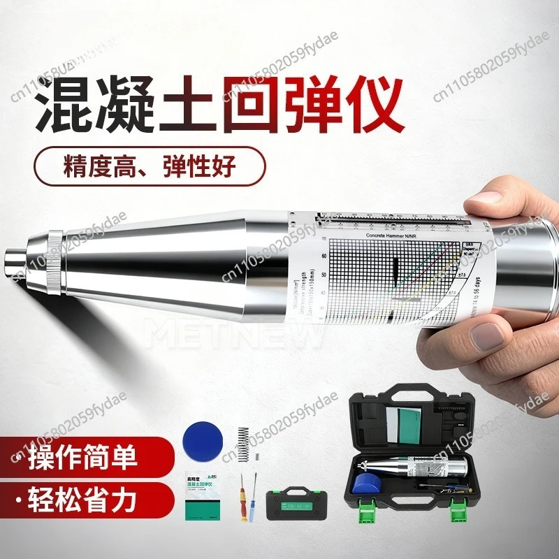 Rebound Meter ZC3-A Rebound Meter Concrete Strength ZC3-A