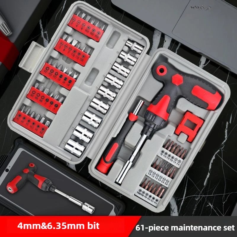 

61 шт., набор отверток, торцевой ключ, набор инструментов, защитные сверла, одно слово, крестовая отвертка с цветком сливы, маленькие отвертки