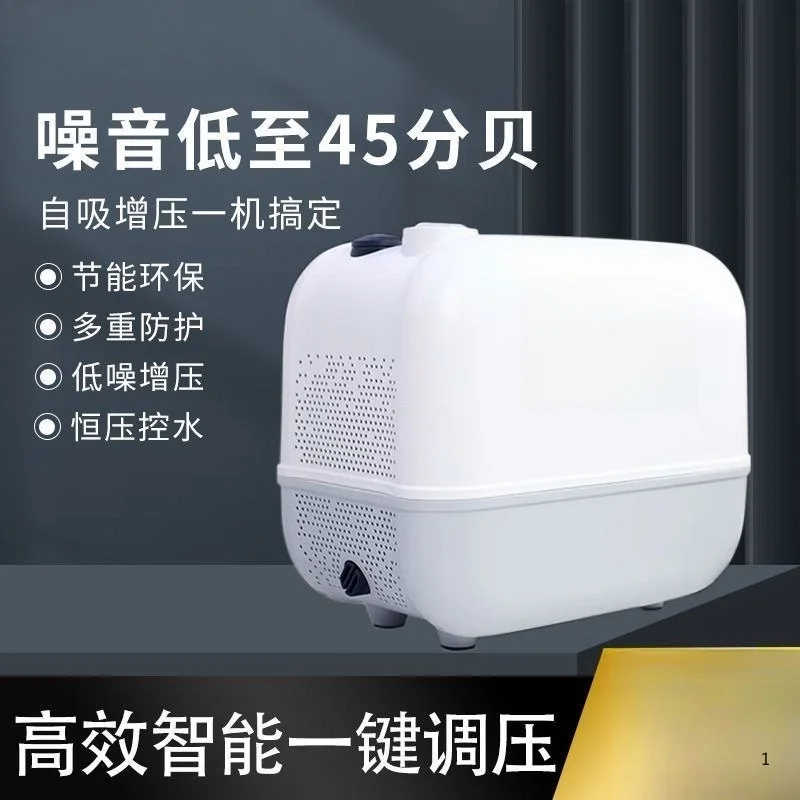 Water pump variable frequency permanent magnet booster household automatic silent pressurized water self-priming