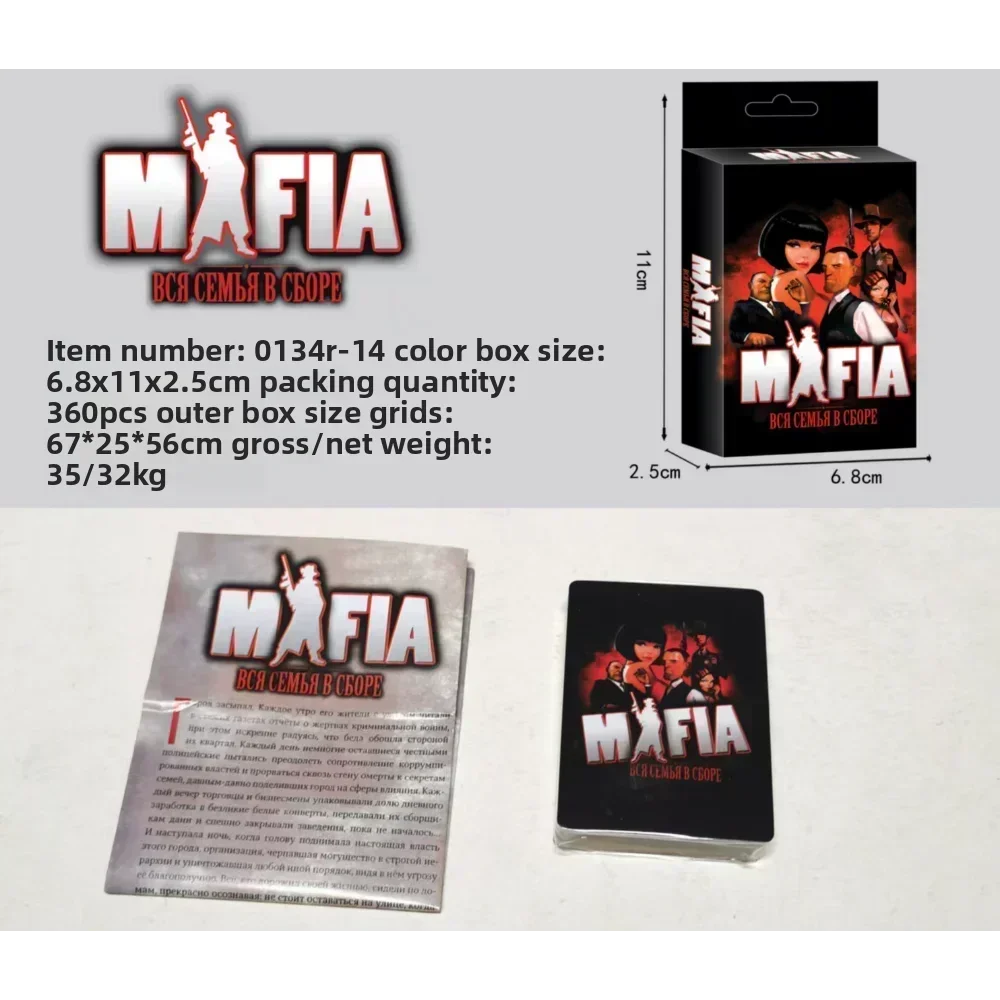 "Elite Russian Card Game Trio: Magic Tricks, Mafia Strategy & Treasure Hunts – Master Deception & Logic in Family Night"