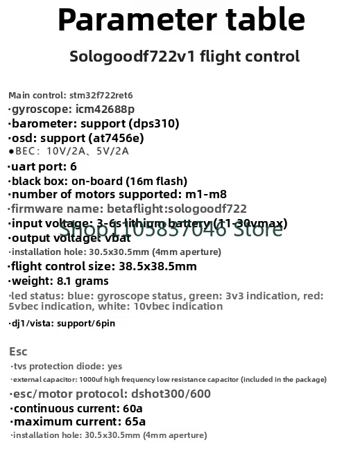 F722 Flying Tower BLHELI-8-position 60A 80A four in one electric control
