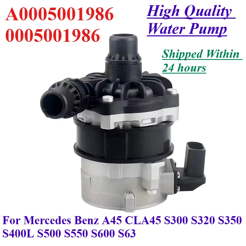 

A0005001986 0005001986 For Mercedes Benz A45 CLA45 S300 S320 S350 S400L S500 S550 S600 S63 Engine Electric Auxiliary Water Pump