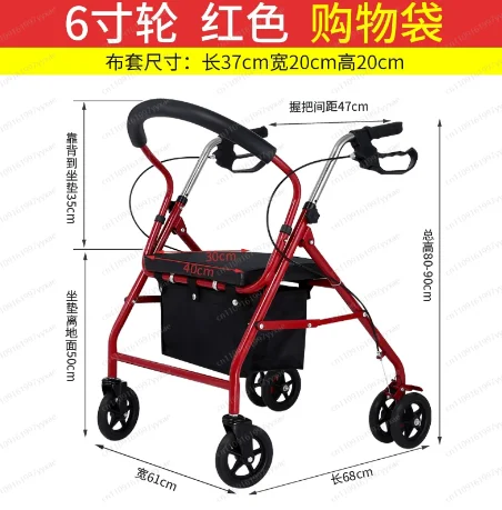 Multi-Functional Elderly Shopping Trolley with Wheels & Seat – Foldable Walking Aid & Auxiliary Walker for Transportation