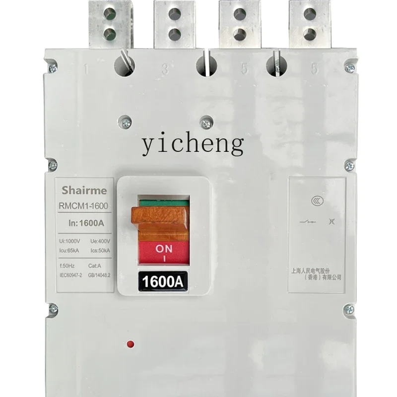 

molded case circuit breaker air switch three-phase four-wire