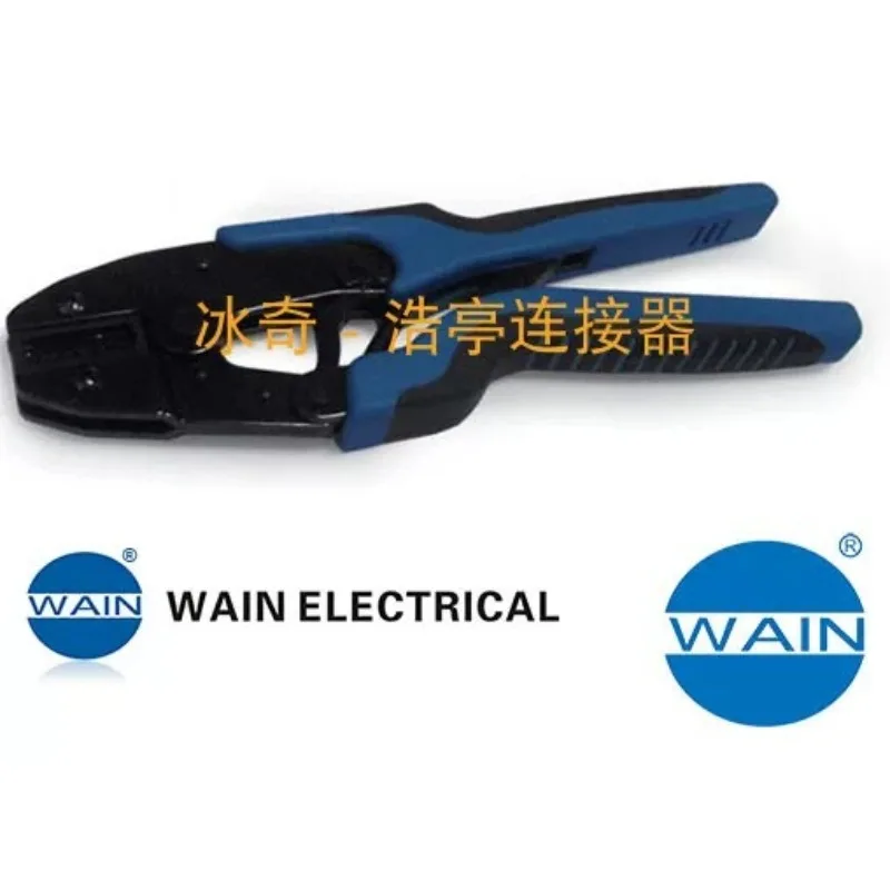 TL02 HEE HDD Cold Pressure Clamp Tool for WAIN Crimping Clamp 10A 16A TL02-0