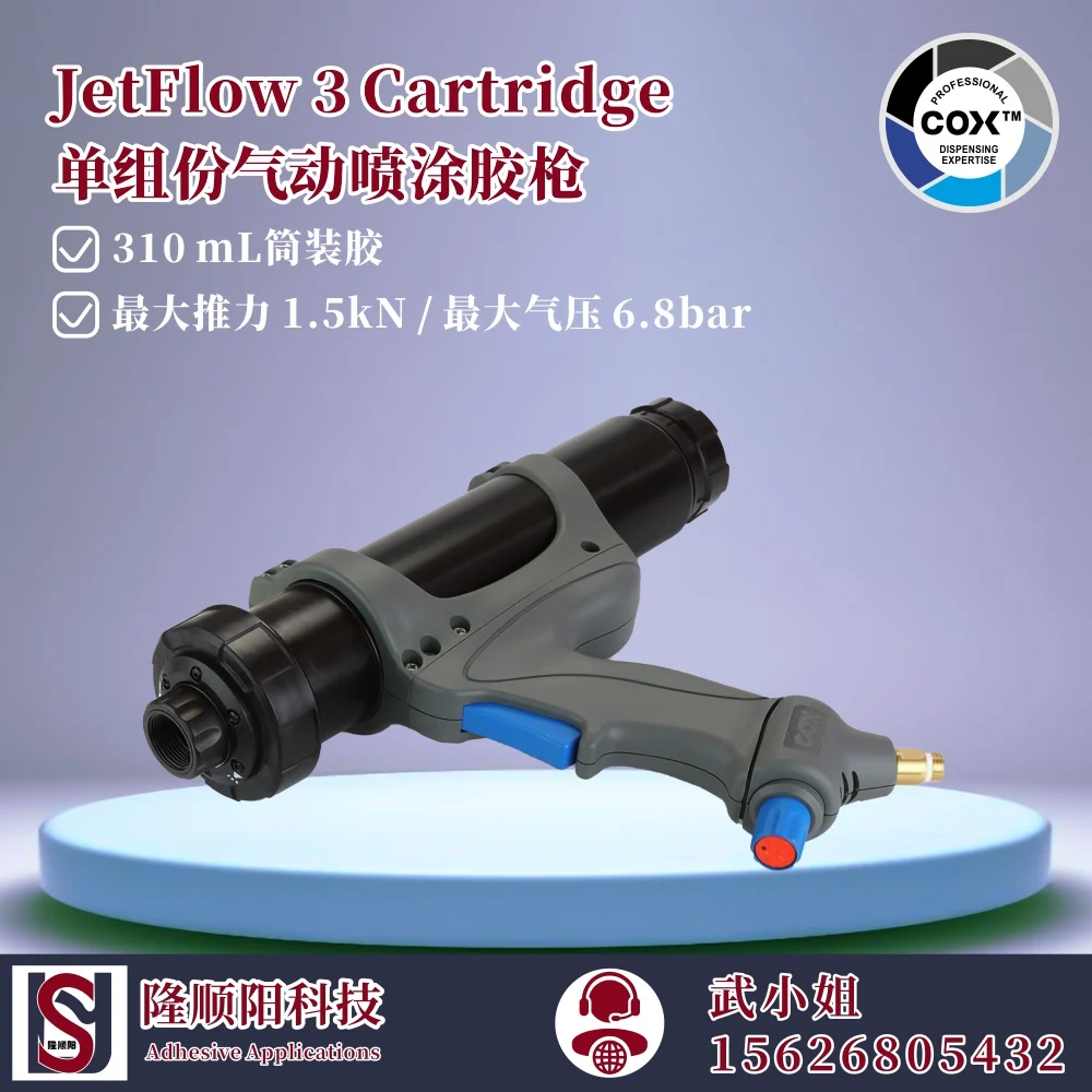 

Sulzer COX JetFlow 3 Cartridge A 1-Component Pneumatic Bead And Spray Dispenser For 310mL Cartridges Glue Gun Cartridge