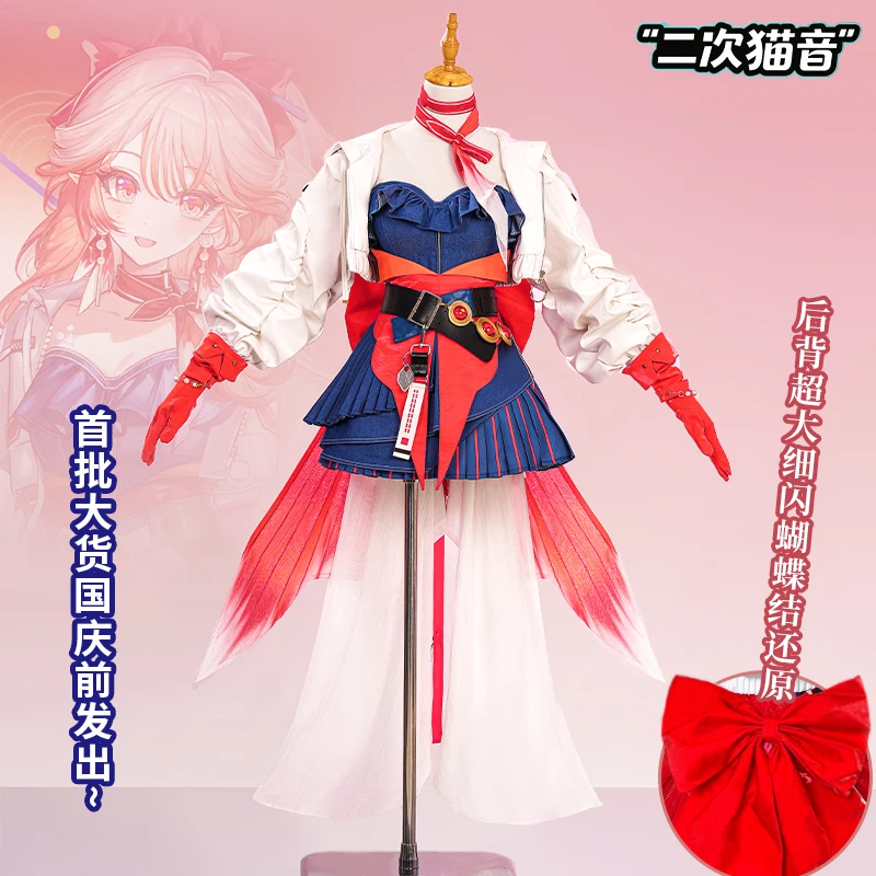 

Arknights Yao Косплей Костюм Cos Game Полный комплект Униформа Ролевая игра Хэллоуин Карнавальный наряд для вечеринки для женщин