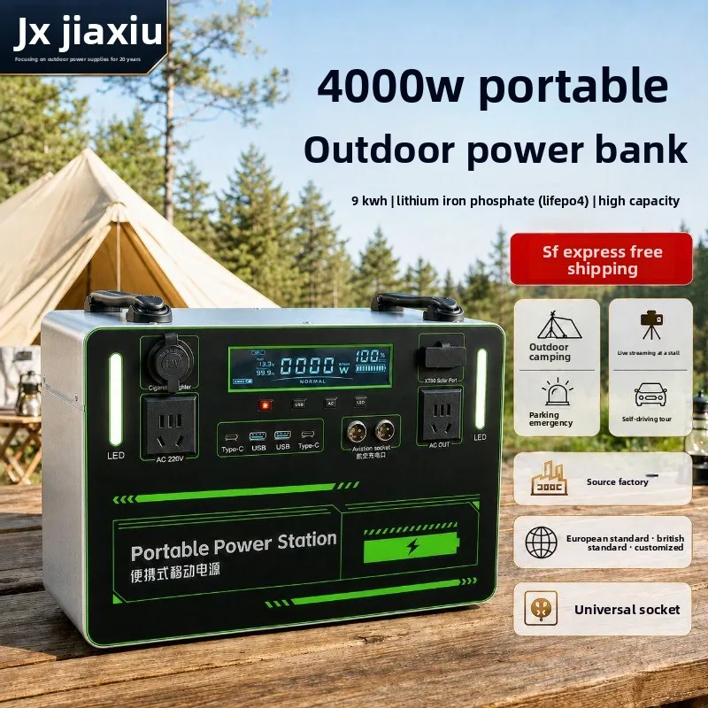 Outdoor Mobile Power Supply 220V Lithium Iron Phosphate Large Capacity Portable Camping Stall Live Broadcast Emergency Battery