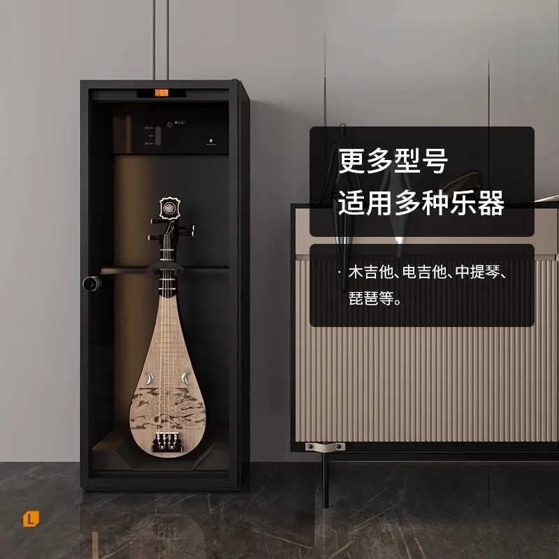 Musical instrument humidity cabinet, bass guitar moisture-proof cabinet, bass pipa moisture-proof box, dehumidification cabinet
