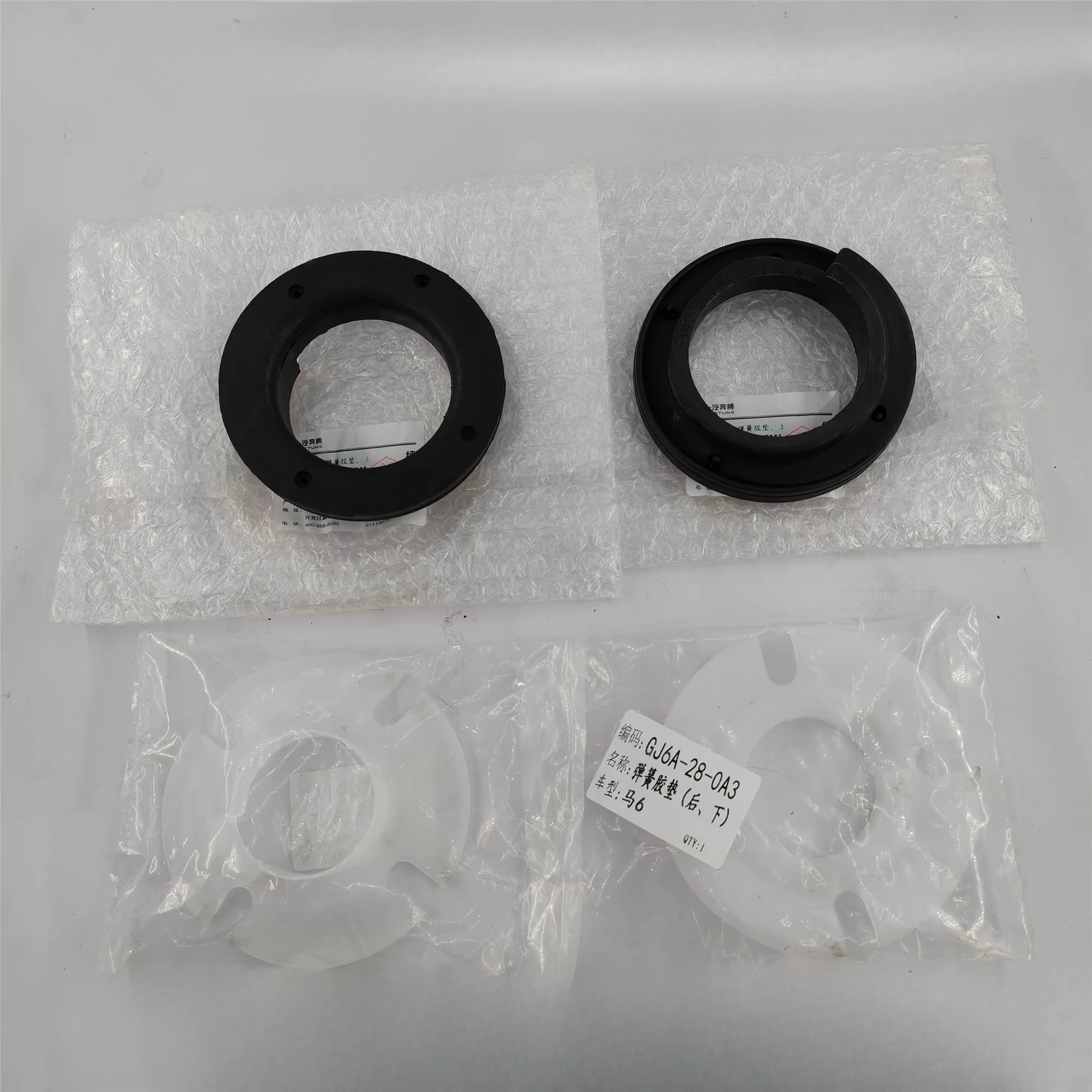 

1 шт. для Mazda 6 BESTUNE B70B50X80, резиновая накладка на задний рычаг, пружинные верхние и нижние накладки