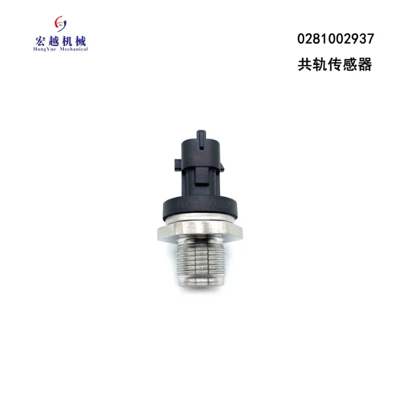 MUGURO 281002937 مستشعر ضغط السكك الحديدية المشتركة للمحرك لقطع غيار ماكينات البناء #2